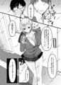 生意気ギャルにおしおき突起責め