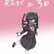 『ふたなり魔物使いエリザ』発売まで ～あと3日～