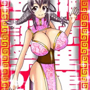 榊原里美生誕祭2024！！！！！