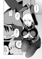 パーシスvsおっぱい星人