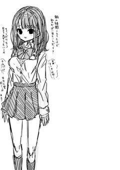 ある日