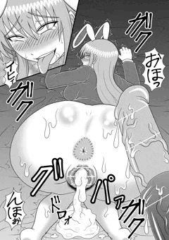 馬チンポ便器　うどんげ