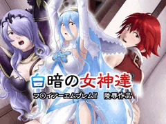ファイアーエムブレムif　CG集製作中！