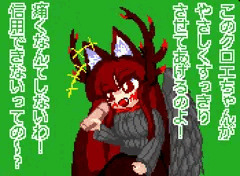 うちのこのおくちで