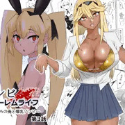 【本日発売】サークル影武者最新作『ゾンビハーレムライフ』第３話