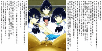 女子校で裸にされて悪戯される
