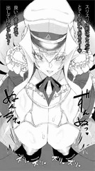 シルヴァ(ボツ衣装)