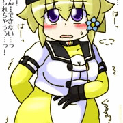 つぐみ嬢放出１６１