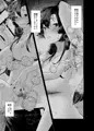 【博麗神社例大祭23新刊】犬のお姉ちゃんの乱欲