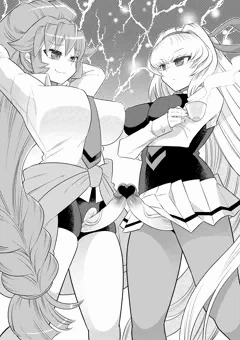 ふたなり隆蹴