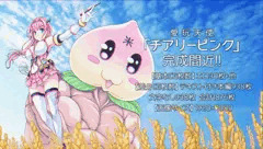 あなたとの間に