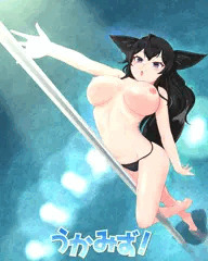 あざみ誕生日