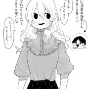 可愛い系で有名な年下ワンコ彼氏