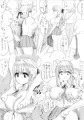 無抵抗な娘を集団痴漢で連続中出し