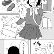 中村さんのおもらし理論