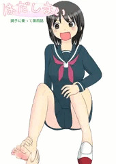 裸足で登校