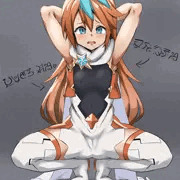 プチョ子