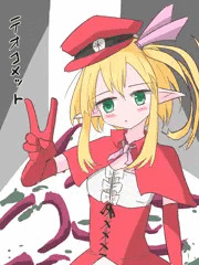 オリキャラ