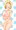 18号さん