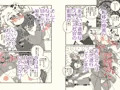 コッコロたんでオギャろう！