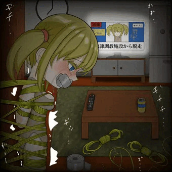 万事休す