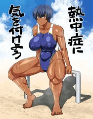 熱中症には気を付けよう