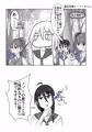 寄生生物とノゾミちゃん 10巻