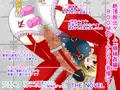 絶頂脱出ゲーム「機械姦編」ROOM19～ふたなり我慢汁～ THE NOVEL