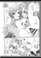 ココアコンプレックス