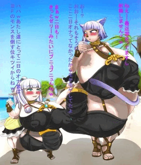 ふたタルミスラ　その２
