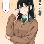 イキりたい先輩、イキたい先輩