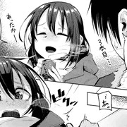 おし〇こ