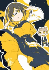 都市伝説解体センター