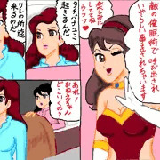 スーパーレディレイプ