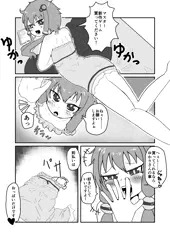 ゆかりさんの乳首責め