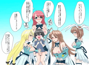 【skeb】ショタのお客様をもてなすPiaキャロットのウェイトレス達