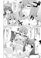 ふたりのバーストアピール