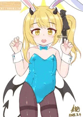バニーイブキ