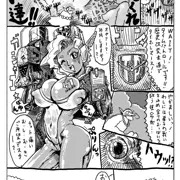 ジジイと弟子と御子17