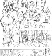 おまんが