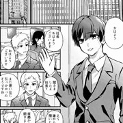 【サンプル】寝取られマゾ専用婚活アプリ【作画】