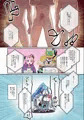 【強謙イベ18合わせ新刊】黒星★喫す！