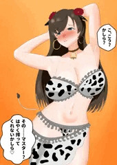 カルデア乳業（仮）マタ・ハリ