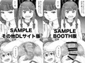 発売中『みはしらさまと僕』