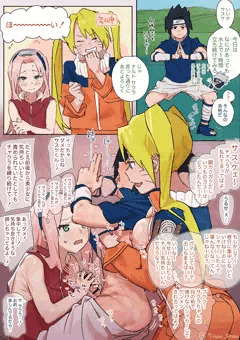 水上チャクラ耐久　〜これから１時間…サスケくんを扱き続ける…〜