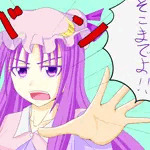 素材袋