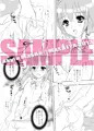 ハッピー・シークレット２ 　～狼さんとわたしの蜜月～