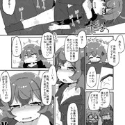 イロハえっち漫画