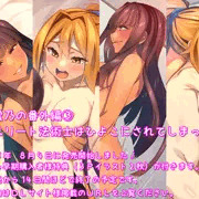 【販売開始告知】望月霊乃の番外編③を発売開始させて頂きました。