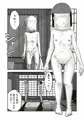 【配信中】🔞オリジナル成人向け「おだいじさまの夏祭り」